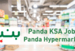 Panda Hypermarket Careers