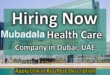 mubadala health careers